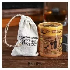 Камни для виски "Настоящий джентльмен", 4 шт.