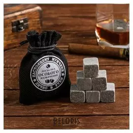 Камни для виски «Посылка особого назначения», в холщовом мешке, 6 шт.