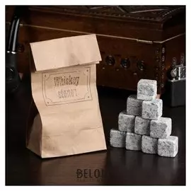 Камни для виски "Whiskey Stones", в крафт пакете, 10 шт