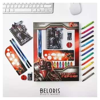 Канцелярский набор Будущему герою!: 6 предметов и восковые мелки 12 шт.