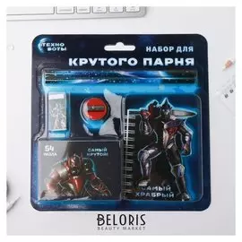 Канцелярский набор Для крутого парня 5 предметов + пазл
