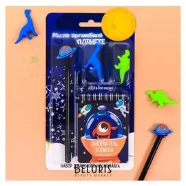 Канцелярский набор "Мы на волшебной планете", ручка, ластики 2 шт, блокнот