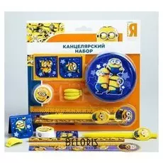 Канцелярский набор с кошельком "Гадкий Я"