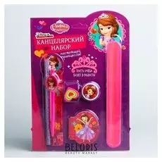 Канцелярский набор "София Прекрасная"