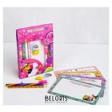 Канцелярский набор в рюкзаке-картон "Гадкий Я"