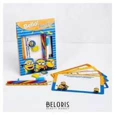 Канцелярский набор в рюкзаке-картон "Миньоны"