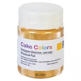 Кандурин Cake Colors, (Блёстки, глиттер) «Медовый рай», 10 г