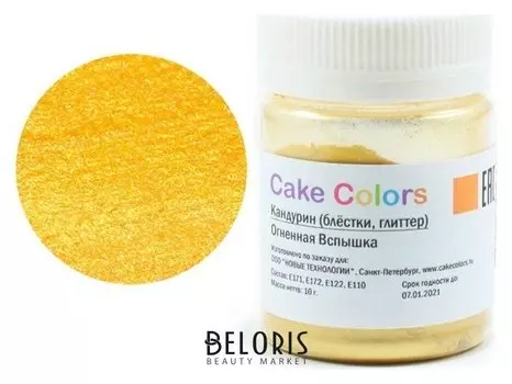 Кандурин Cake Colors, (Блёстки, глиттер) «Огненная вспышка», 10 г