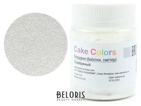 Кандурин Cake Colors, (Блёстки, глиттер), серебряный, 10 г