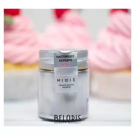 Кандурин Mixie «Настоящее серебро», 10 г