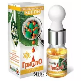 Капли "Гриппо"