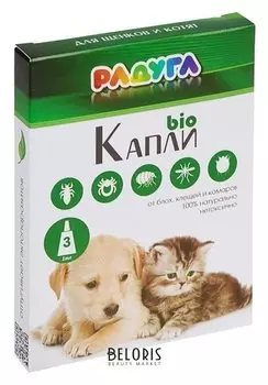 Капли "Радуга БИО" для щенков и котят от блох, клещей, комаров, 3 х 1 мл
