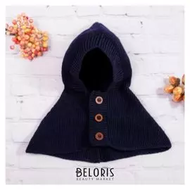 Капор для мальчика, цвет тёмно-синий, размер 47-50 см (1, 5-3 года)