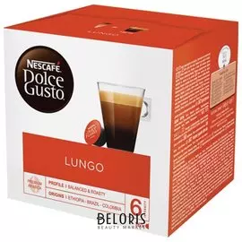 Капсулы для кофемашин Nescafe Dolce Gusto Lungo, натуральный кофе 16 шт. х 7 г, 5219842