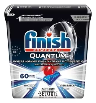 Капсулы для посудомоечных машин Finish Quantum Ultimate (Количество 60 шт)