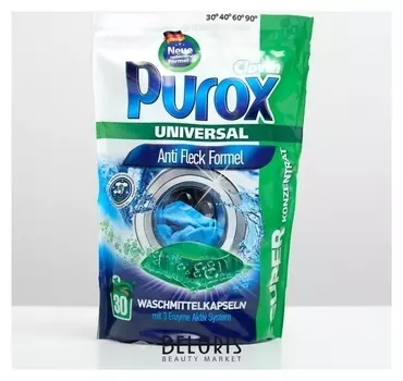 Капсулы для стирки Purox Universal, 30 шт