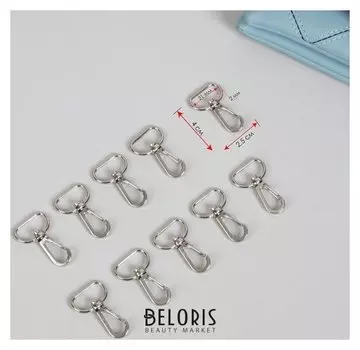 Карабин металлический, 40 × 25 мм / 21 × 2 мм, 10 шт, цвет серебряный