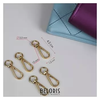 Карабин металлический, 45 × 15 мм / 10 × 2,2 мм, 5 шт, цвет золотой