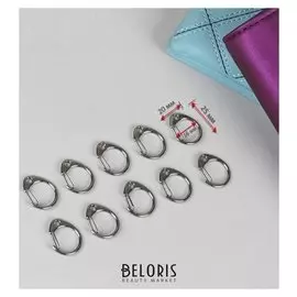 Карабин металлический «Круг», D = 16 мм, 25 × 20 мм, 10 шт, цвет серебряный