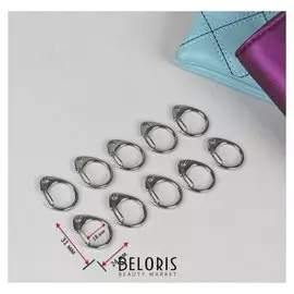 Карабин металлический «Круг», D = 18 мм, 31 × 24 мм, 10 шт, цвет серебряный