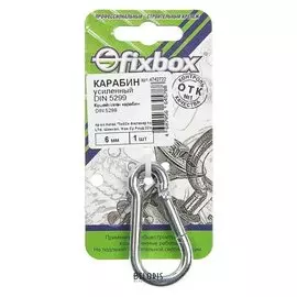 Карабин усил. DIN 5299 6мм ,1 шт "Fixbox"