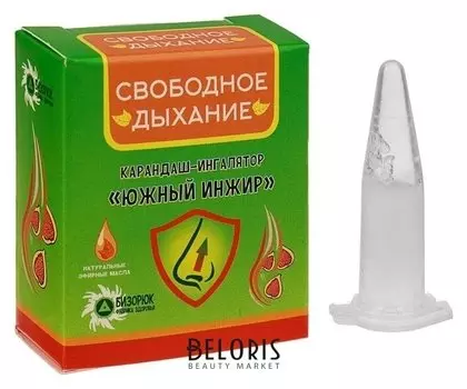 Карандаш-ингалятор "Свободное дыхание" южный инжир