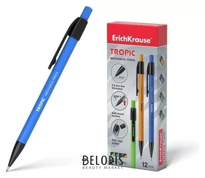 Карандаш механический 0.5 мм, HB, TROPIC, покрытие Soft Touch