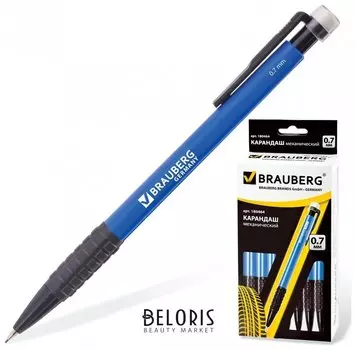 Карандаш механический Brauberg "Comfort", корпус синий, резиновый грип, ластик, 0,7 мм