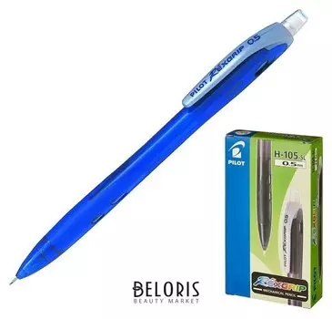 Карандаш механический Pilot H-105 REX Grip 0,5мм япония