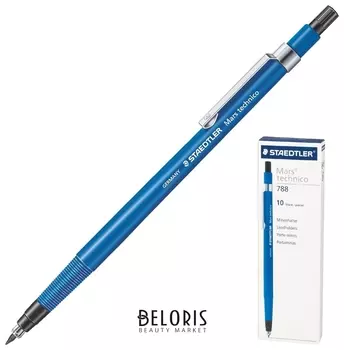 Карандаш механический Staedtler, корпус синий, цанговый, 2 мм