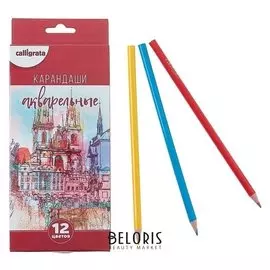 Карандаши 12 цветов Акварельные