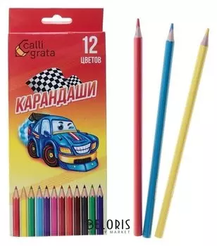 Карандаши 12 цветов «Машинка»