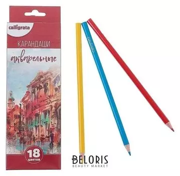 Карандаши 18 цветов Акварельные