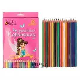 Карандаши 18 цветов "Принцесса"