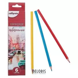 Карандаши 6 цветов Акварельные