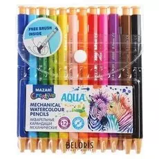 Карандаши акварельные автоматические 12 цветов Aqua
