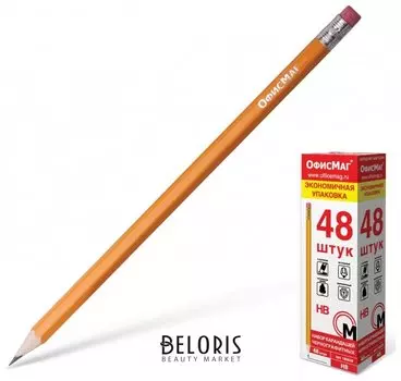 Карандаши чернографитные c резинкой