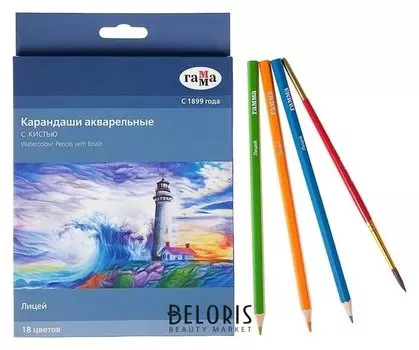 Карандаши цветные акварельные 18 цветов, «Гамма» «лицей», с кистью, шестигранные