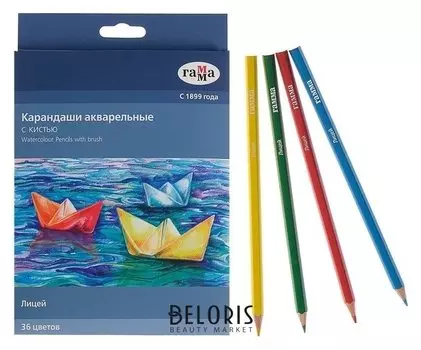 Карандаши цветные акварельные 36 цветов, «Гамма» «лицей», с кистью, шестигранные
