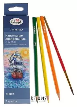 Карандаши цветные акварельные 6 цветов, «Гамма» «лицей», с кистью, шестигранные