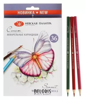 Карандаши цветные акварельные ЗХК «Сонет», 36 цветов, к/к