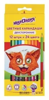 Карандаши двусторонние 12 штук, 24 цвета "Гляделки"