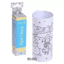 Карманная раскраска "Арктика"ра087