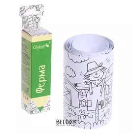 Карманная раскраска"Ферма"ф43