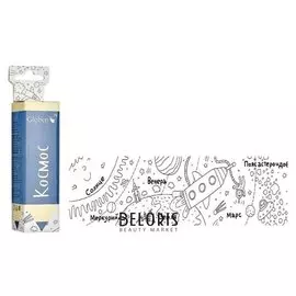 Карманная раскраска "Космос" Pa084