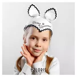 Карнавальная шляпа «Белая и пушистая», р-р 56-58