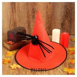 Карнавальная шляпа «Конус», с пауком, цвет красный
