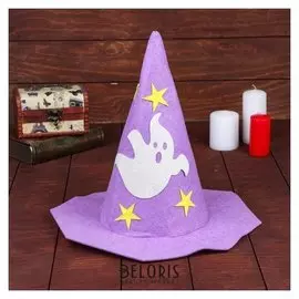 Карнавальная шляпа «Привидение»