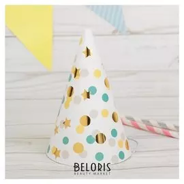 Карнавальный колпак «Праздник», набор 4 шт.