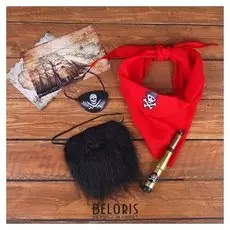 Карнавальный костюм «Чёрная борода», бандана, подзорная труба, наглазник, борода